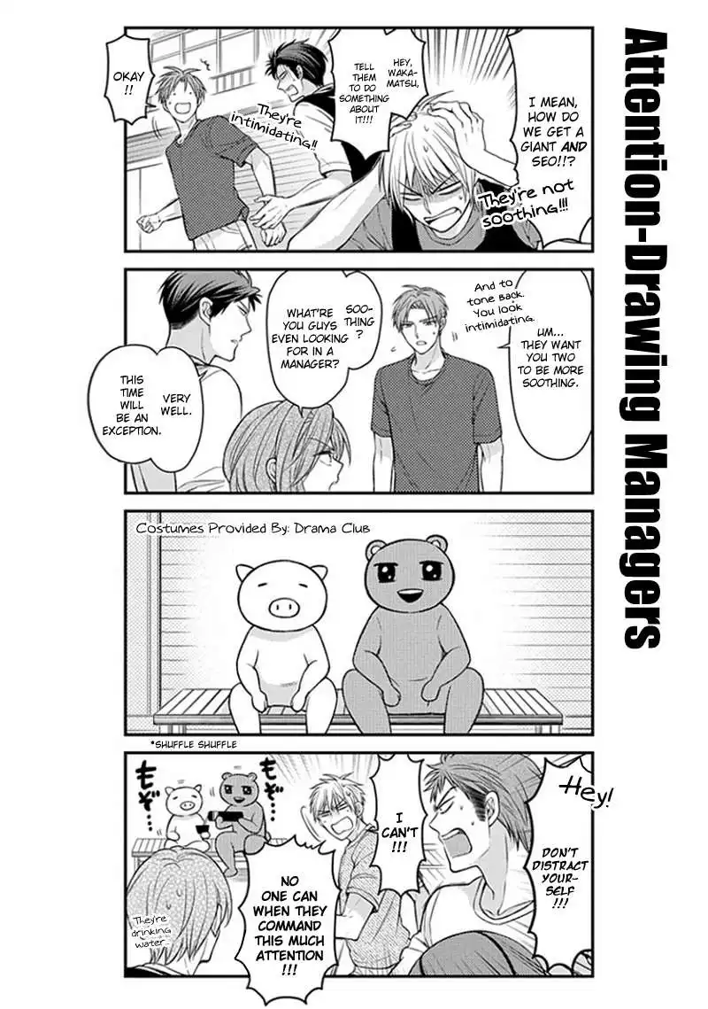 Gekkan Shojo Nozaki-kun Chapter 55 6